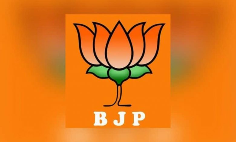 BJP