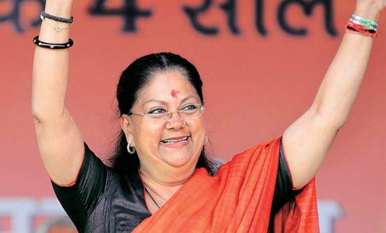 Basundhara Raje