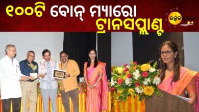 PROF. (DR.) PRIYANKA SAMAL